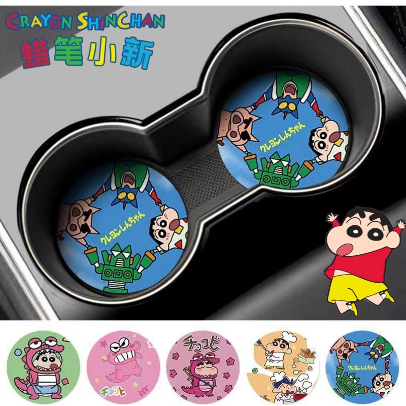Interior Design Application - Crayon Shin-chan Nohara Shinnosuke Waniyama San
