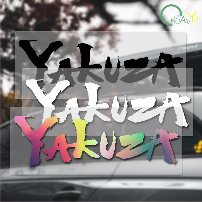 Interior Design Logo - Yakuza juego Logo pegatinas de coche