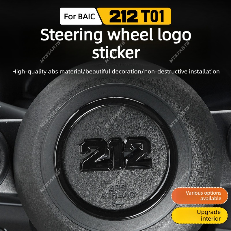 Interior Design Logo - Pegatina metálica para coche BAIC 212