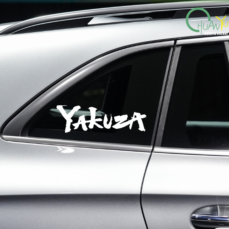 Yakuza juego Logo pegatinas de - Interior Design Logo reseña y precio