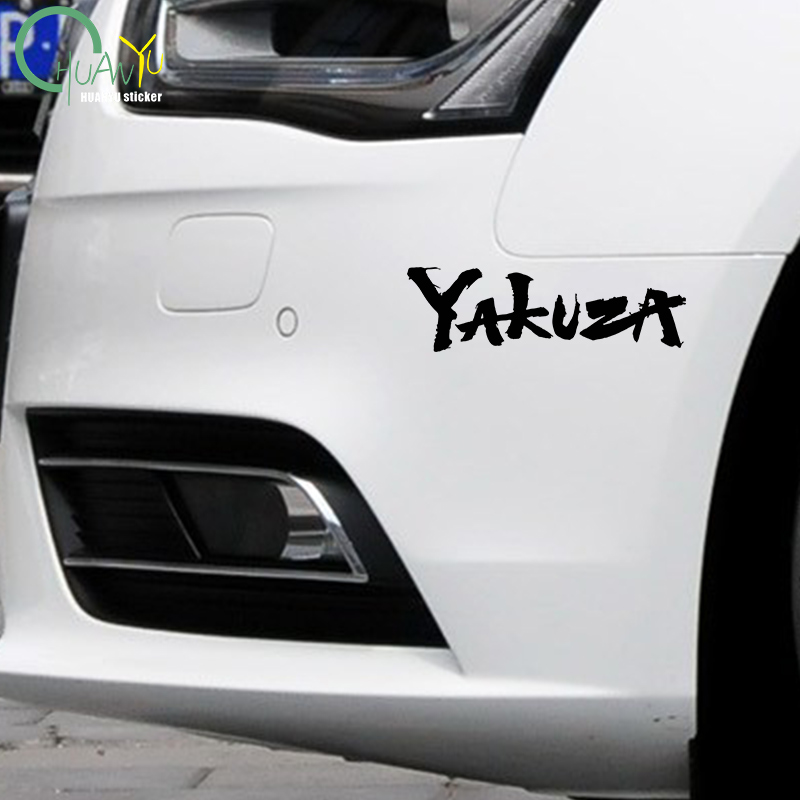 Yakuza juego Logo pegatinas de - Interior Design Logo reseña y precio