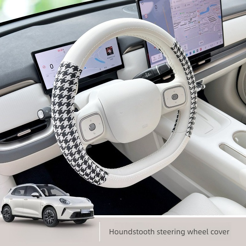 Funda para Volante Delgada y A - Interior Design Application reseña y precio
